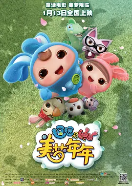 色精品