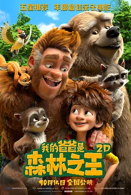警花妈妈第三部余伟最后结局