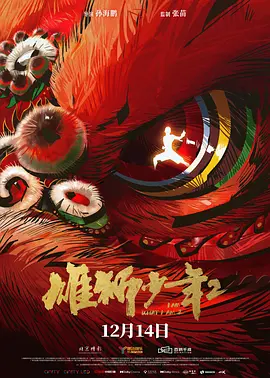 半岛束艺海语字母圈