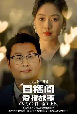 视频一区二区村上凉子