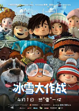 马红俊的浮神传承银雪