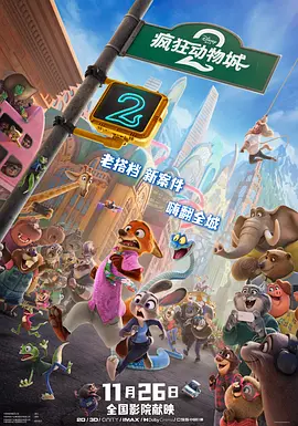 电影 午夜 写真 福利