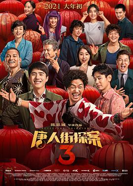 亚洲欧美一区二区三区久本道