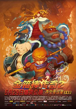2021国产在线视频