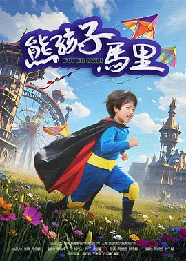 女人的性满足hd高清