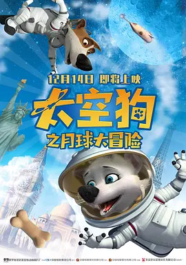 外卖男孩我爱吃冰棒