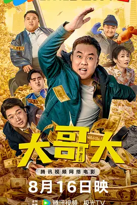 亚洲福利精品电影在线观看