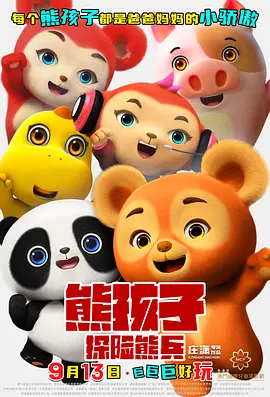 男女爱爱av