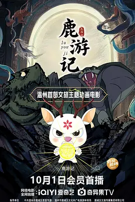 日本大尺度无删减在线观看