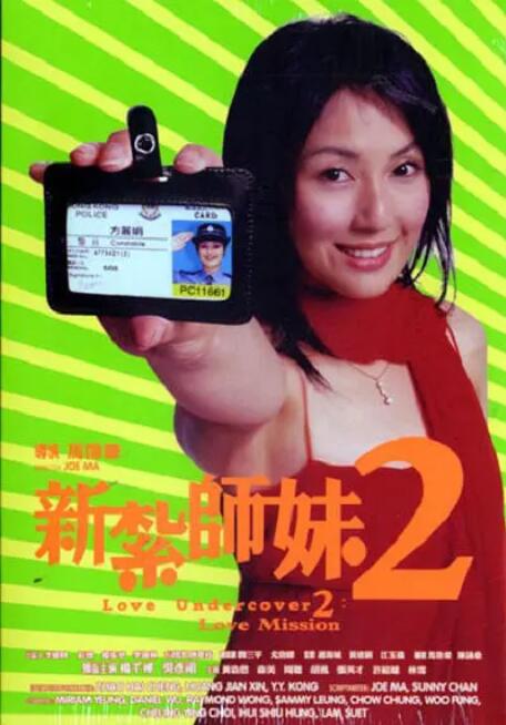 德火车撞不明物体