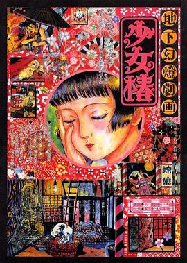 情趣视频在线观看