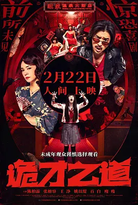 5g罗志祥多人运动网站