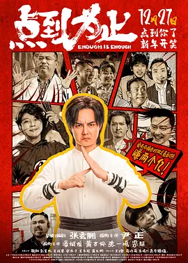 希贞小姐