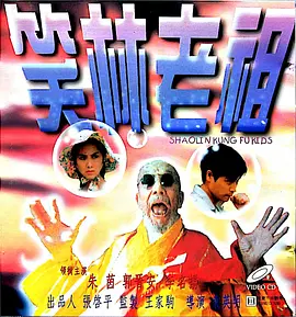 天天干天天射综合网