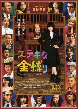 公交车被脱了内裤进入动漫