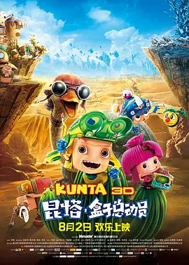 微星主板进不去bios