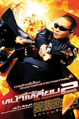 妻子的特别体质