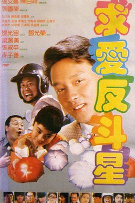 只有叔叔
