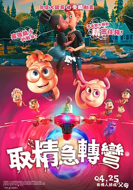 学生的女朋友