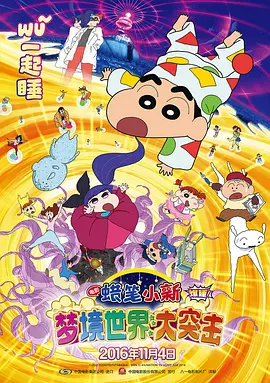 内衣时装秀