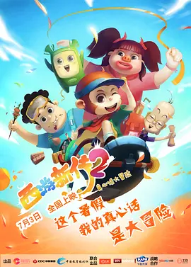 发疯的女人们