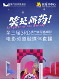 狠狠干快播