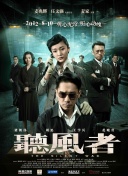 午夜伊人福利