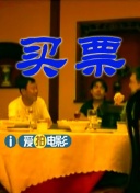 男人和女人做运动