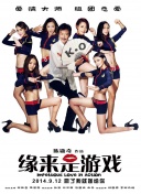 国产情侣激情在线