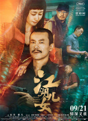 禁止姐姐进我房间