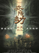 两对夫妻一夜情