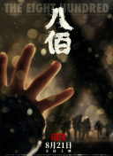 艳母动画片