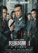 中文字幕中文字幕伦理合聚