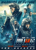 公司的那些事