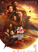 2021中文字幕在线观看