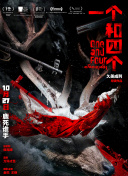 高清一区二区在线观看