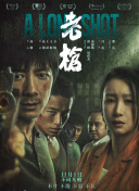 亚洲国产m3u8在线观看