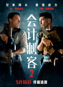 六月丁香深爱六月综合激情