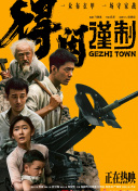 不爱的女人