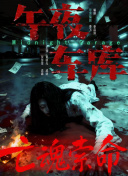 久久精品免费播放