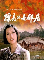 抽乳 打屁股**