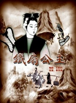 国产在线电影