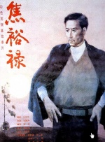 日韩精品亚洲专区在线观看