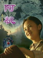 年轻的小姨妈