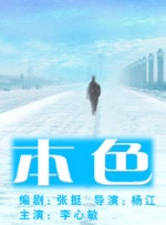 欧洲人性生活视频