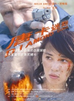 被困半岛那些事