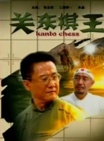 国产黄色免费电影
