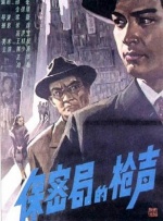 亚洲午夜影视