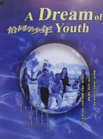 亚洲永久在线观看
