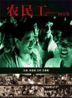 六月天综合网